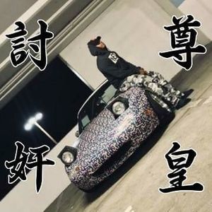 Meet your Posher, Damien